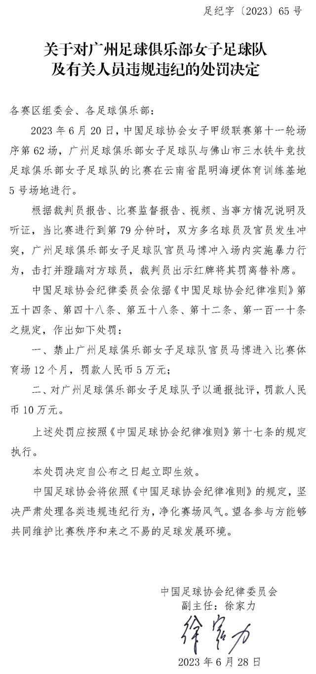 CIES统计了截止12月4日全世界球员的出场情况，其中B费是全欧洲出场时间最多的球员（非门将），达5748分钟。